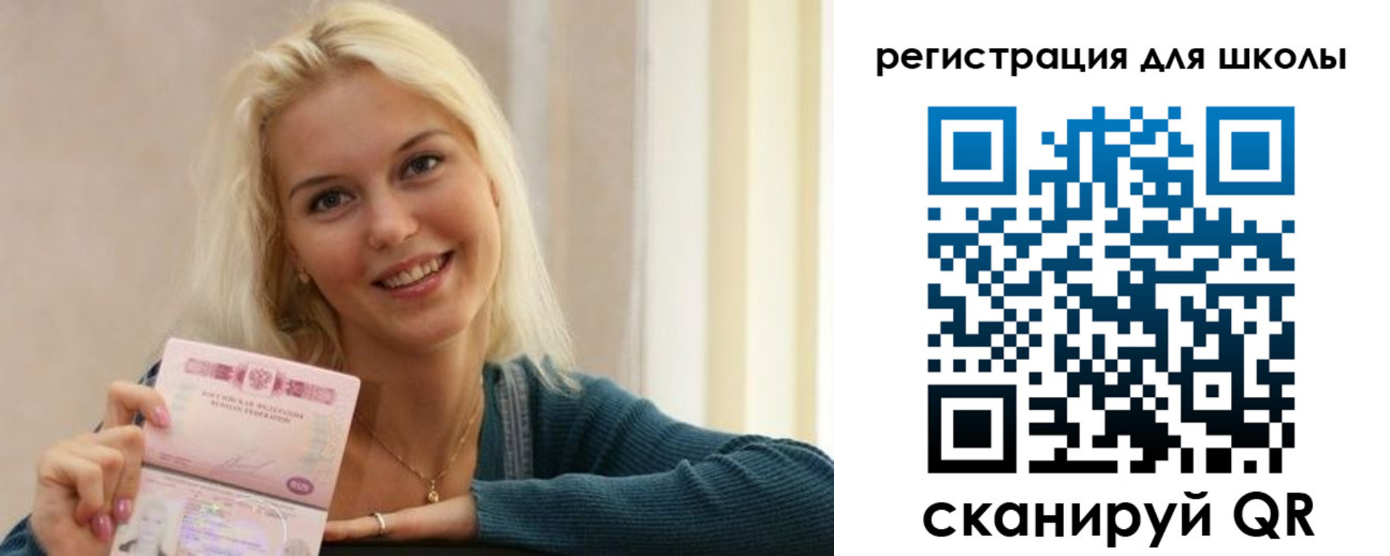 временная регистрация поиск в Сертолово