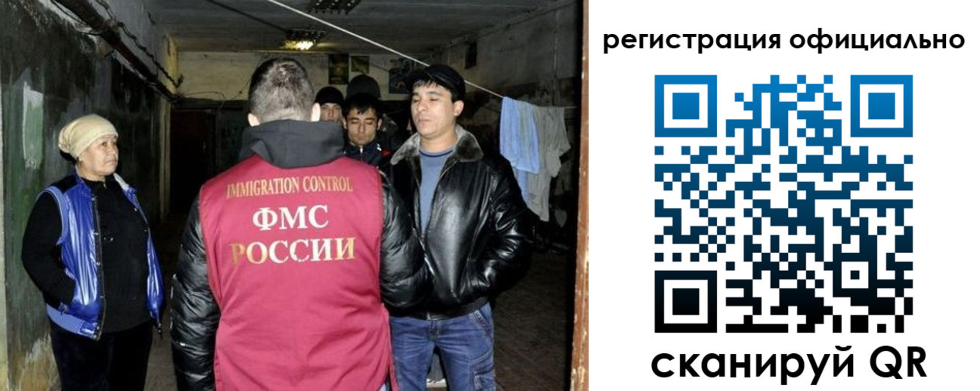 миграционный учет в Сертолово