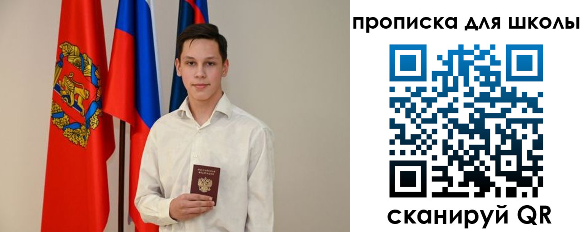 прописка штамп в Сертолово